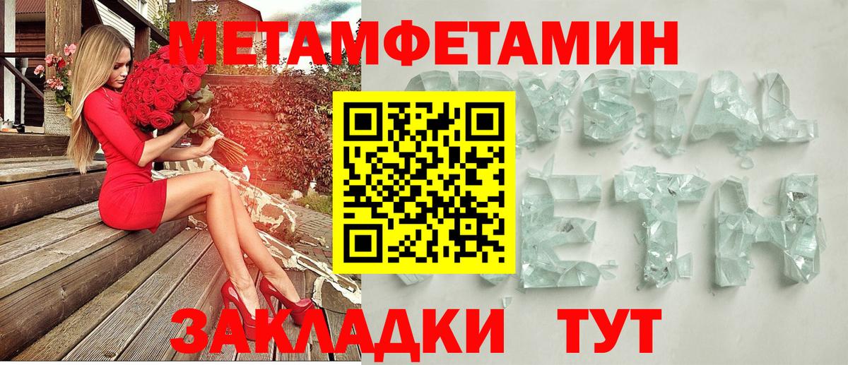 АМФ 98% Набережные Челны