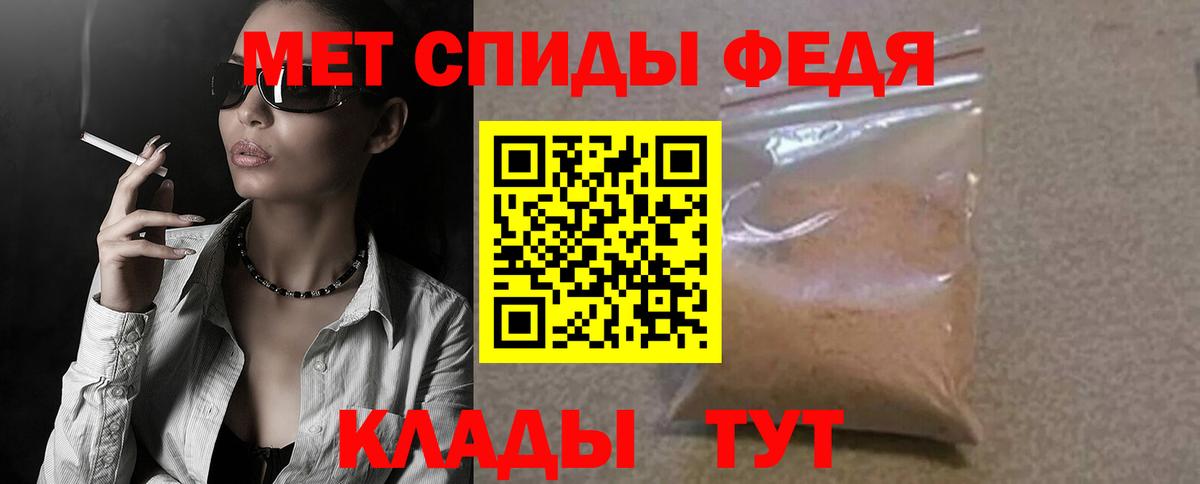 АМФ 98%  Amphetamine  Амфетамин  Набережные Челны  Вход с VPN 