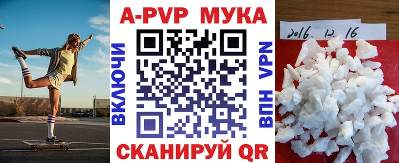 Alpha-PVP СК КРИС Набережные Челны