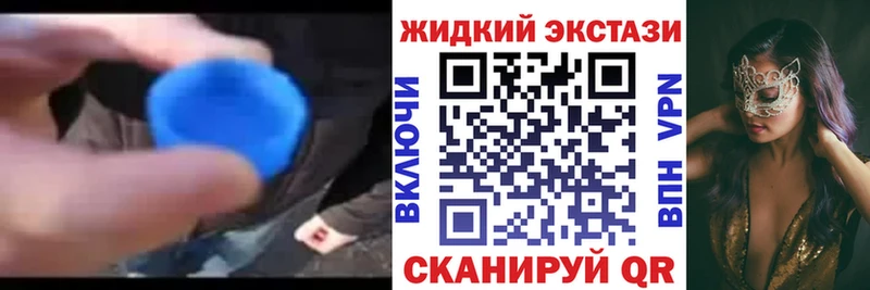купить наркотик  Набережные Челны  Бутират 99% 