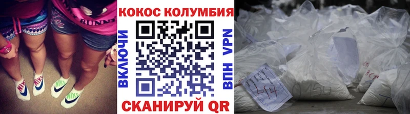 магазин  наркотиков  нарко площадка состав  КОКАИН VHQ  Набережные Челны 