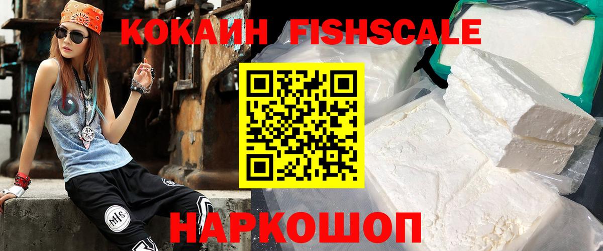 Кокаин Колумбийский  Вход с VPN  КОКАИН 98%  Набережные Челны 