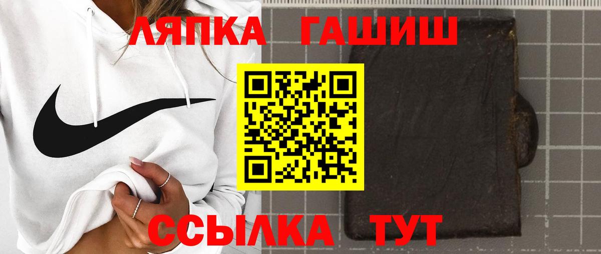 ГАШ Cannabis  Гашиш хэш  Набережные Челны  Вход с VPN 