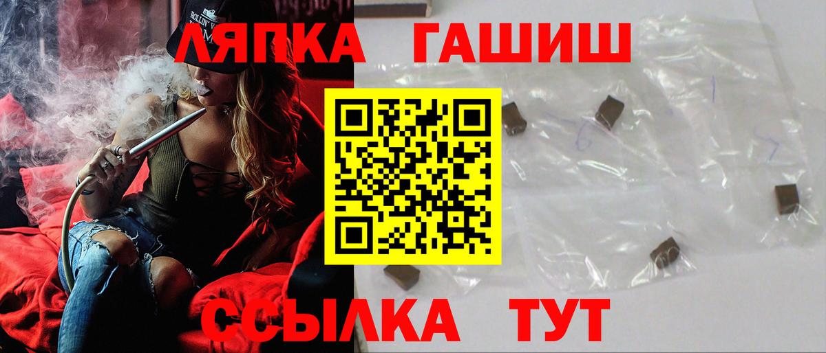 ГАШИШ 40% ТГК  Набережные Челны 