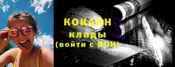 твердый Наволоки
