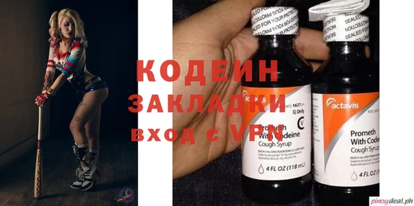 меф Надым
