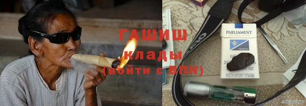 ГАЛЛЮЦИНОГЕННЫЕ ГРИБЫ Навашино