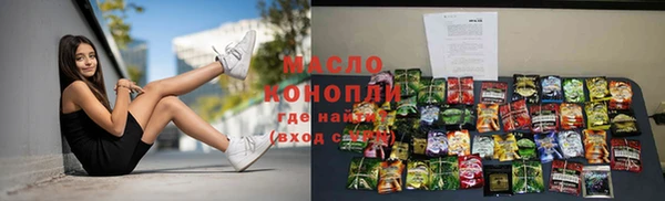 кристаллы Сковородино
