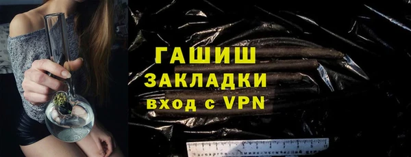 меф Надым