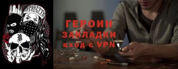 ГАЛЛЮЦИНОГЕННЫЕ ГРИБЫ Навашино