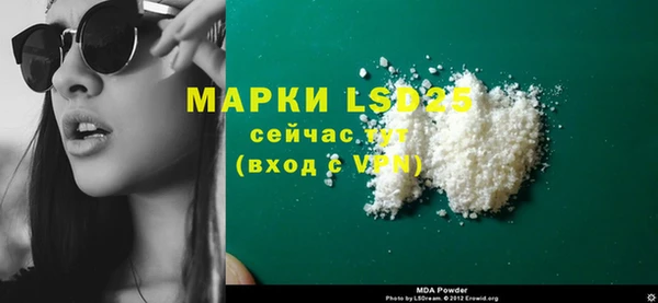 героин Михайловка