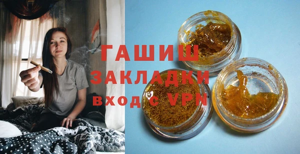 твердый Наволоки