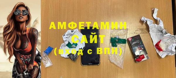 ГАЛЛЮЦИНОГЕННЫЕ ГРИБЫ Навашино