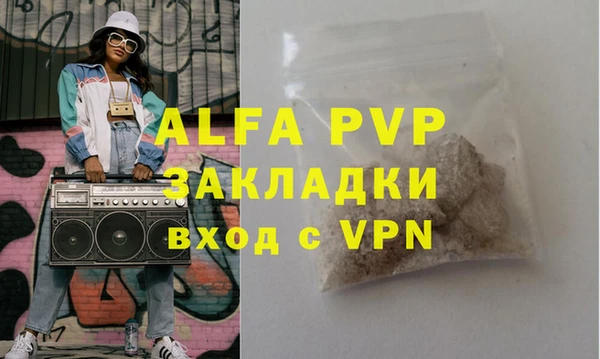 героин Михайловка