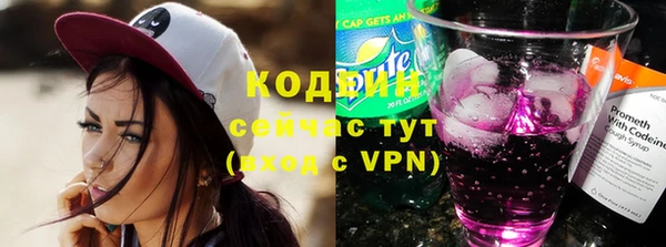 ГАЛЛЮЦИНОГЕННЫЕ ГРИБЫ Навашино