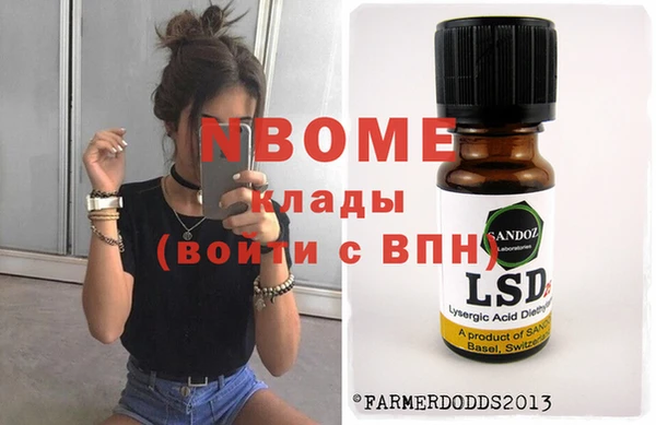ГАЛЛЮЦИНОГЕННЫЕ ГРИБЫ Навашино