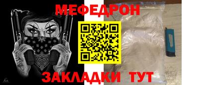 круглые Бузулук