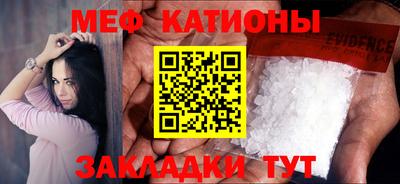 прущие крисы Жуковский
