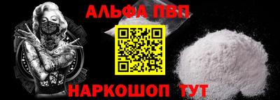 соль ск Абакан