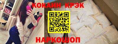 меф Заволжье