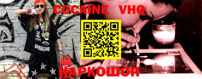 Альфа ПВП Заводоуковск