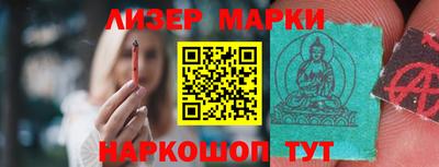 PSILOCYBIN Бугуруслан