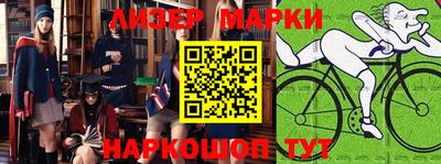 PSILOCYBIN Бугуруслан