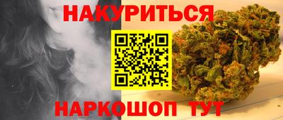 меф Заволжье