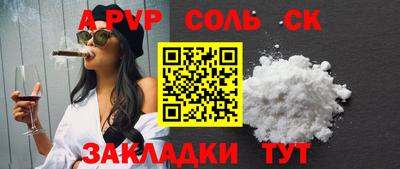 Альфа ПВП Заводоуковск