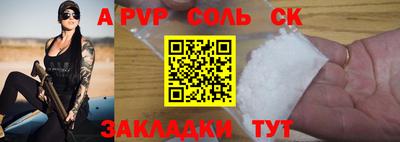 круглые Бузулук