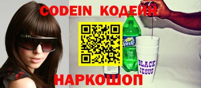 меф Заволжье