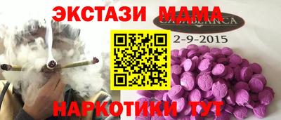 Альфа ПВП Заводоуковск