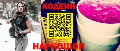 Альфа ПВП Заводоуковск