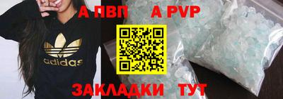 прущие крисы Жуковский