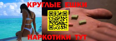 прущие крисы Будённовск