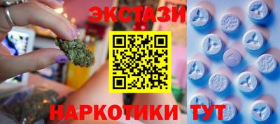 меф Заволжье