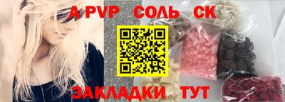 меф Заволжье