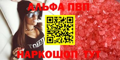 меф Заволжье