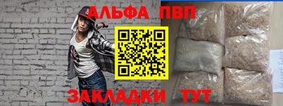 прущие крисы Жуковский