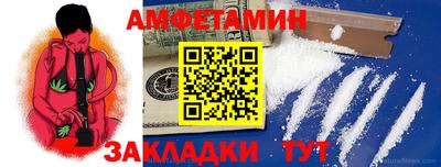 меф Заволжье