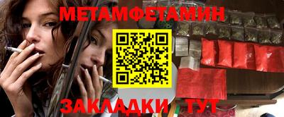 меф Заволжье