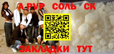 Альфа ПВП Заводоуковск