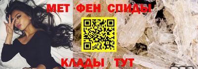 меф Заволжье