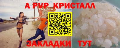 Альфа ПВП Заводоуковск