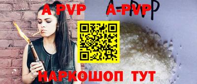 Альфа ПВП Заводоуковск