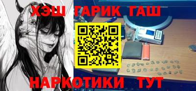меф Заволжье