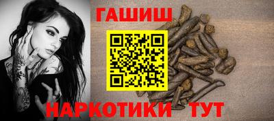 PSILOCYBIN Бугуруслан