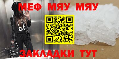 прущие крисы Жуковский