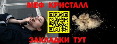 прущие крисы Жуковский