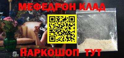 круглые Бузулук